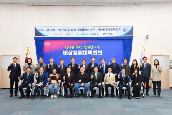 외국인유학생 3만 유치전… 부산 취업부터 살 집까지 돕는다